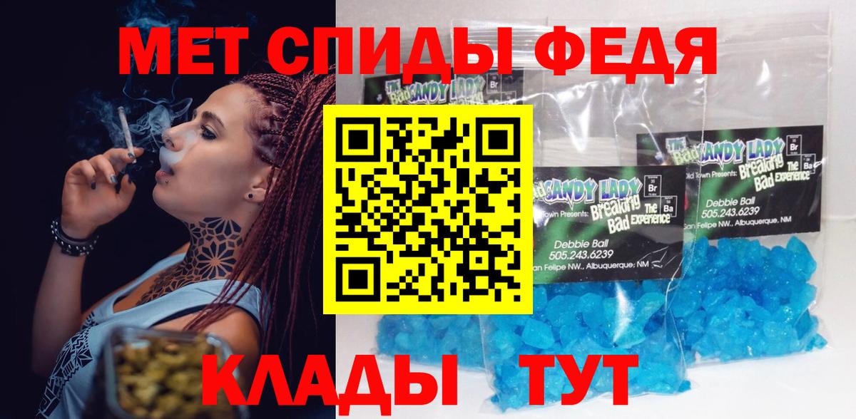АМФЕТАМИН  Вход с VPN  Ипатово  АМФ VHQ 