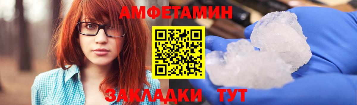 АМФ 98% Ипатово