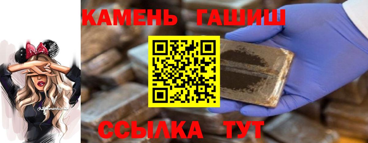 Гашиш 40% ТГК Ипатово