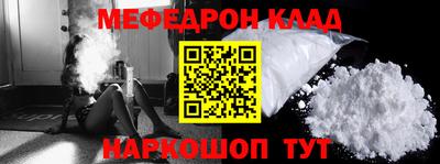 дживик Янаул