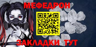 стафф Анжеро-Судженск