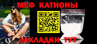прущие крисы Ангарск