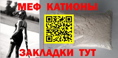 дживик Янаул
