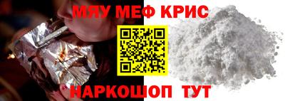 ALPHA PVP Ярцево