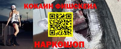прущие крисы Ангарск