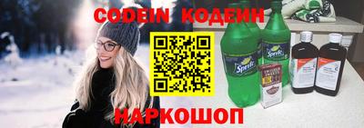 амф Анапа