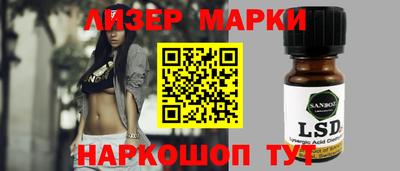 стафф Анжеро-Судженск