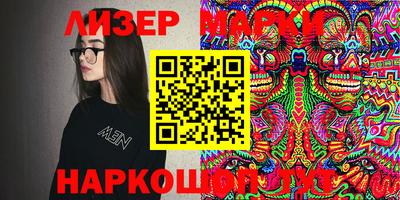 ПСИЛОЦИБИНОВЫЕ ГРИБЫ Ярославль