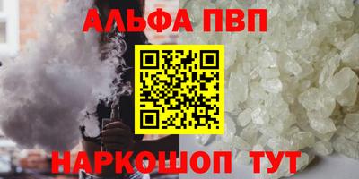 амф Анапа