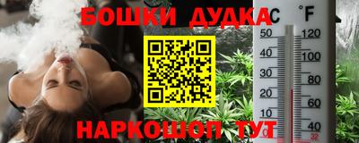 прущие крисы Ангарск