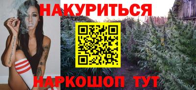 прущие крисы Ангарск
