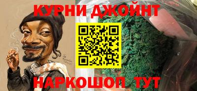 дживик Янаул
