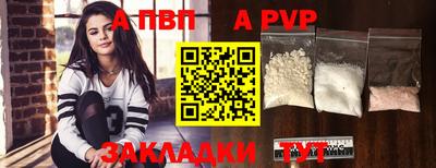 амф Анапа