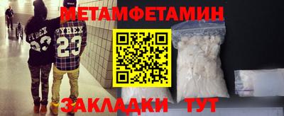 стафф Анжеро-Судженск