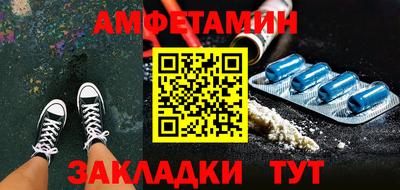 стафф Анжеро-Судженск