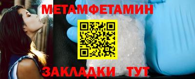 стафф Анжеро-Судженск