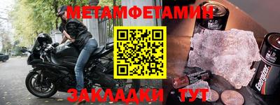 прущие крисы Ангарск