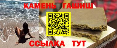 стафф Анжеро-Судженск