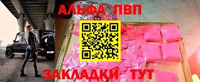 амф Анапа