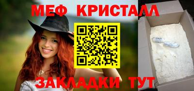прущие крисы Ангарск