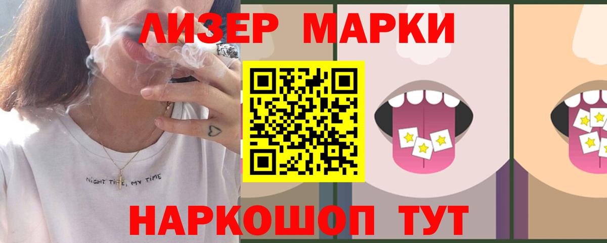 Лсд 25 экстази  ЛСД экстази ecstasy  Ипатово  Вход с VPN  LSD-25 экстази ecstasy 