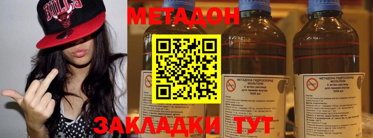 ОМГ ОМГ маркетплейс  Вход с VPN  Ипатово  Метадон VHQ  МЕТАДОН мёд 
