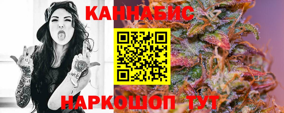 МАРИХУАНА Bruce Banner Ипатово