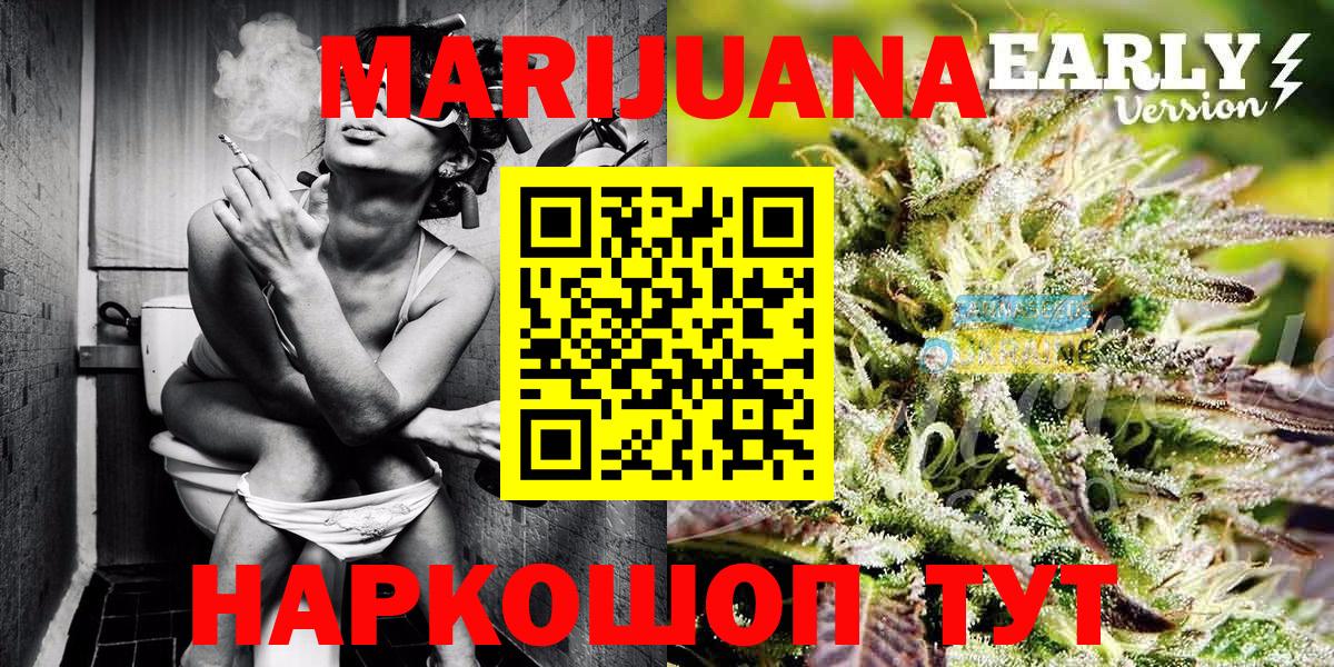 Бошки Шишки марихуана  Бошки Шишки гибрид  Вход с VPN  Ипатово 
